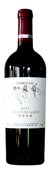 Helan Qingxue, Jia Bei Lan Grand Reserve, Helan Mountain East